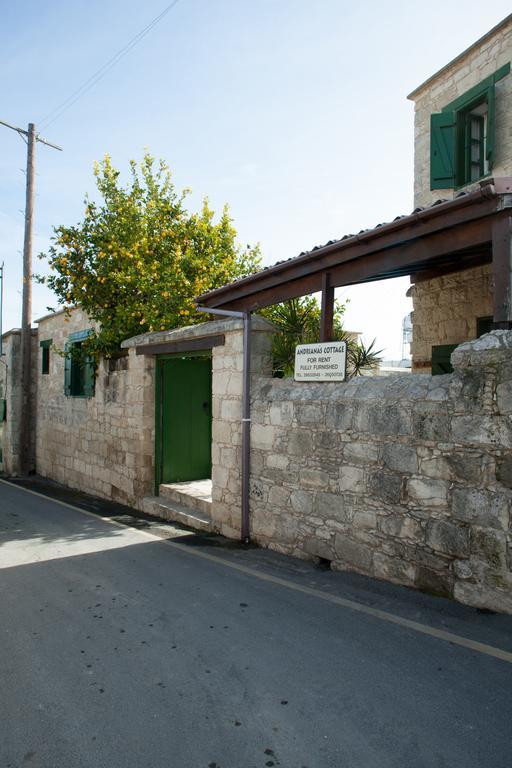 Andrianna'S Cottage Pano Akourdalia Exterior foto